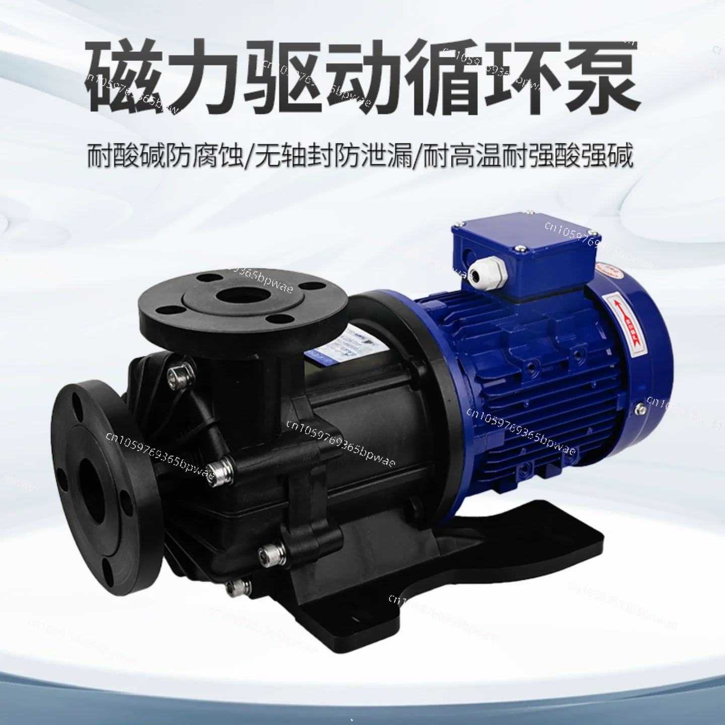 Magnetic Corrosion Resistance Driven Circulating  Plastic PP Chemical Water Pump