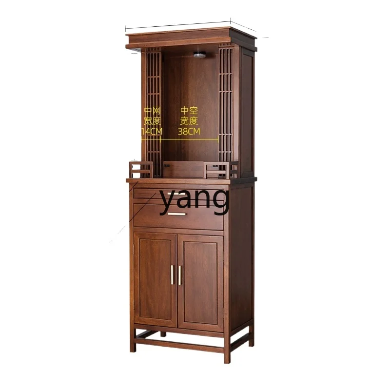 

CX household vertical cabinet solid wood God of Wealth offering platform for Buddha offering God Guanyin Shentai