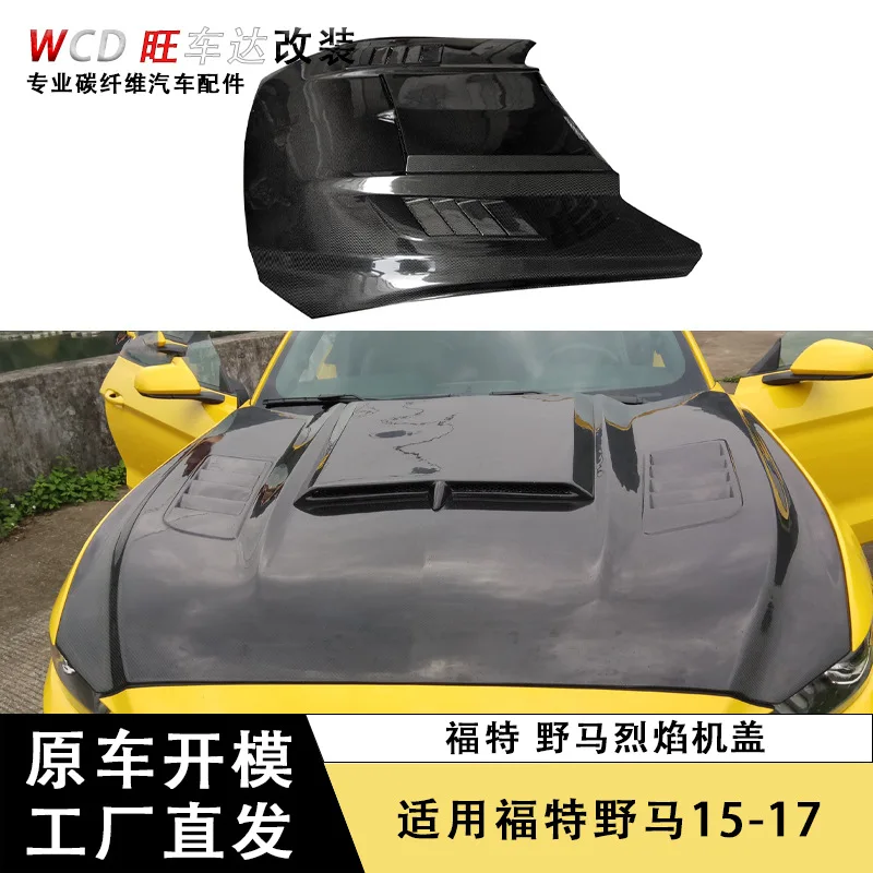 

Apply15-17 Ford Mustang Mustang Модернизированный дополнительный комплект капота из углеродного волокна Автозапчасти