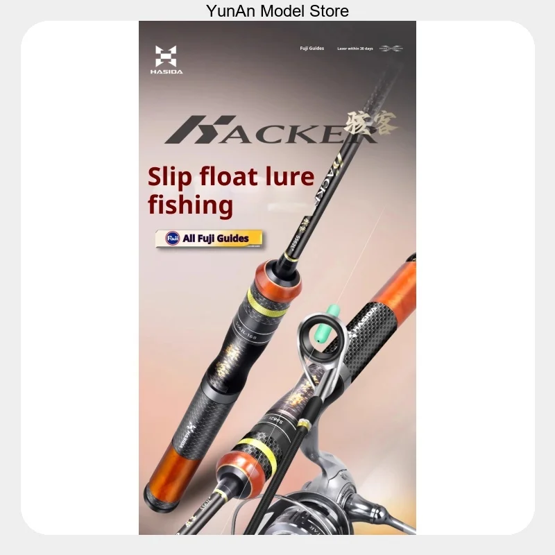 HASIDA Hacker 2026 Sliding Float Fishing Rod Full Set Large Guide Rings 45mm Lightweight High Strength Long Casting Anglers Pro