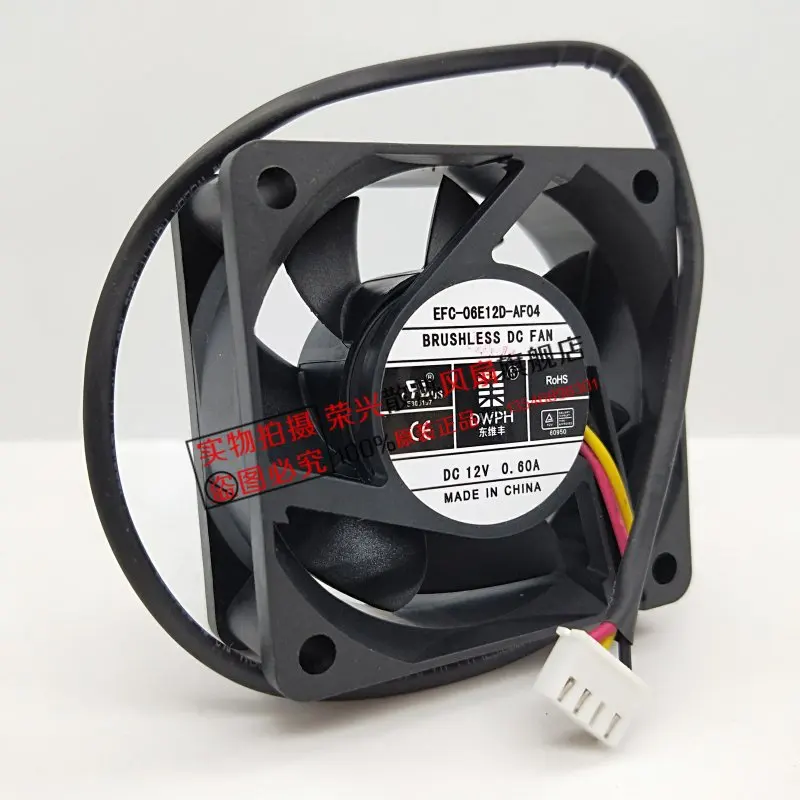 EFC-06E12D-inversor de fuente de alimentación ininterrumpida, ventilador de chasis, 12V, 0.60A, 6cm, 60x25mm, nuevo, original