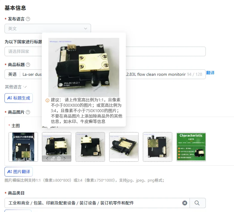 La-ser dust particle counting sensor 100-million-level 1L2.83L flow clean room monitoring PG20
