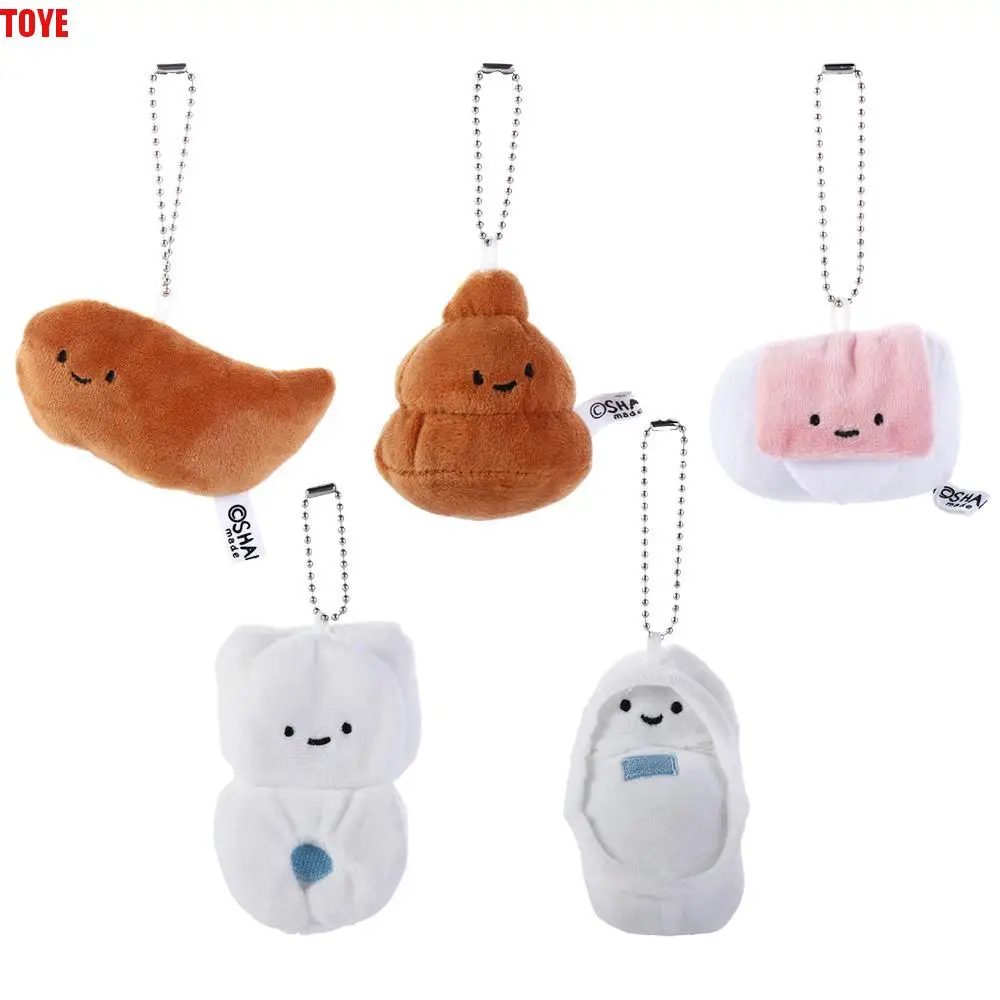 Ornament Car Accessories Poop Plush Toy Doll Toilet Mini Funny Keychain Fridge Magnet Sticker Hanging Doll Model Key Holder