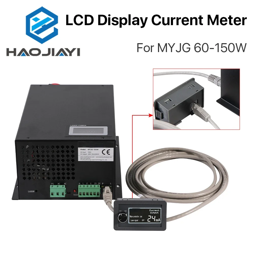 شاشة LCD مقياس التيار CO2 شاشة خارجية لسلسلة MYJG 100 واط و150 واط مصدر طاقة ليزر ثاني أكسيد الكربون