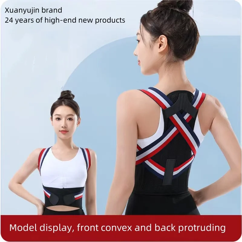 Xuanyu Jin's universal anti-hunchback, chest opening, shoulder and back corrector, posture correction belt, sitting posture corrector, elastic tension, high-end upgraded corrective top and intimates