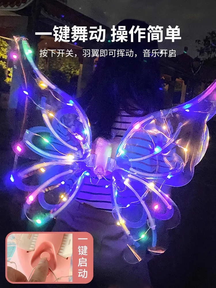 Electric Elf Wings Fairy Costume Accessory Girls Angel's Birthdat Party Dress Halloween Christmas festival birthday Kid gift Toy