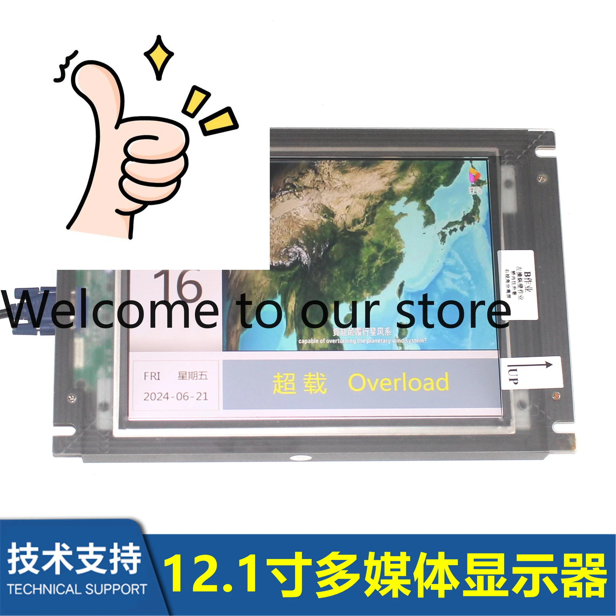 Elevator Car Lcd 12…