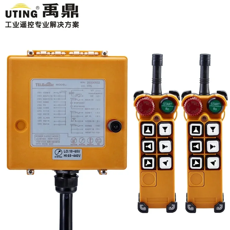 industrial wireless redio remote control F26-C3 for hoist crane 2 transmitter and 1 receiver