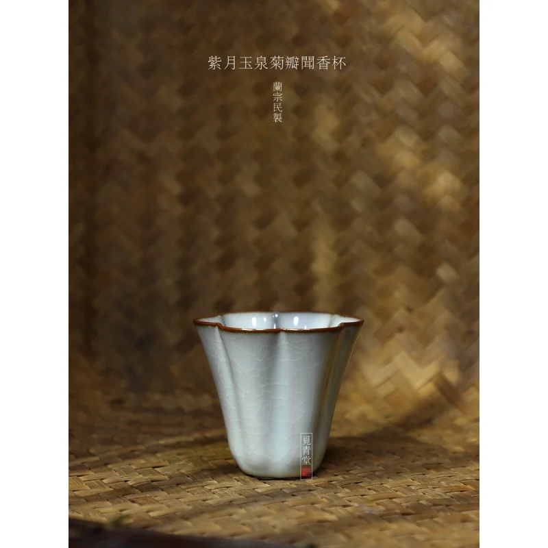 |[Lan Zongmin Ziyue Yuquan Daisy Fragrance-Smelling Cup] High-End Longquan Celadon Teacup Tea Set Famous Handmade Single Cup