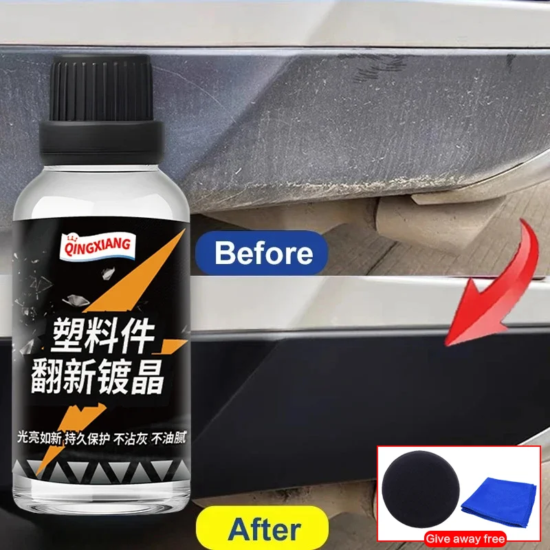 Auto Plastic Restorer Back To Black Gloss Car Cleaning Products Plastic Leather Restore Car Polish and Repair Coating Renovator