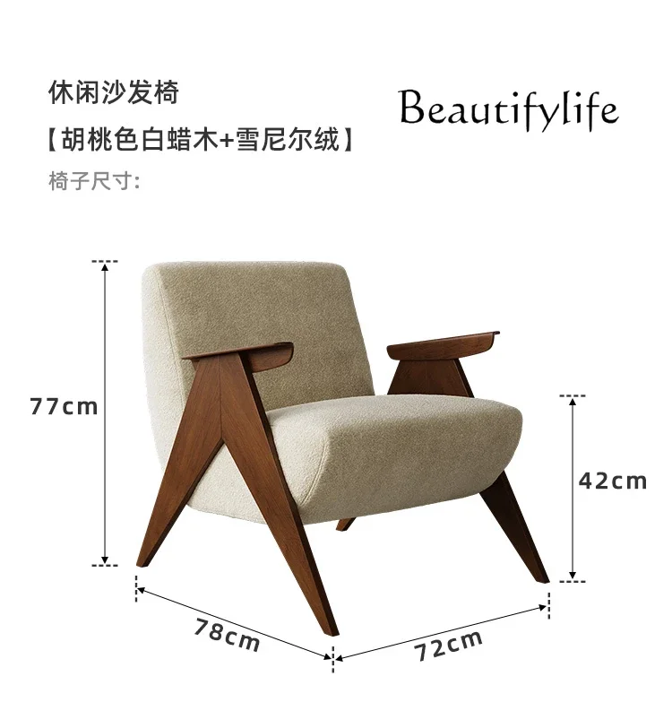 

Light luxury designer casual simplicity high sense living room balcony lazy single sofa chair