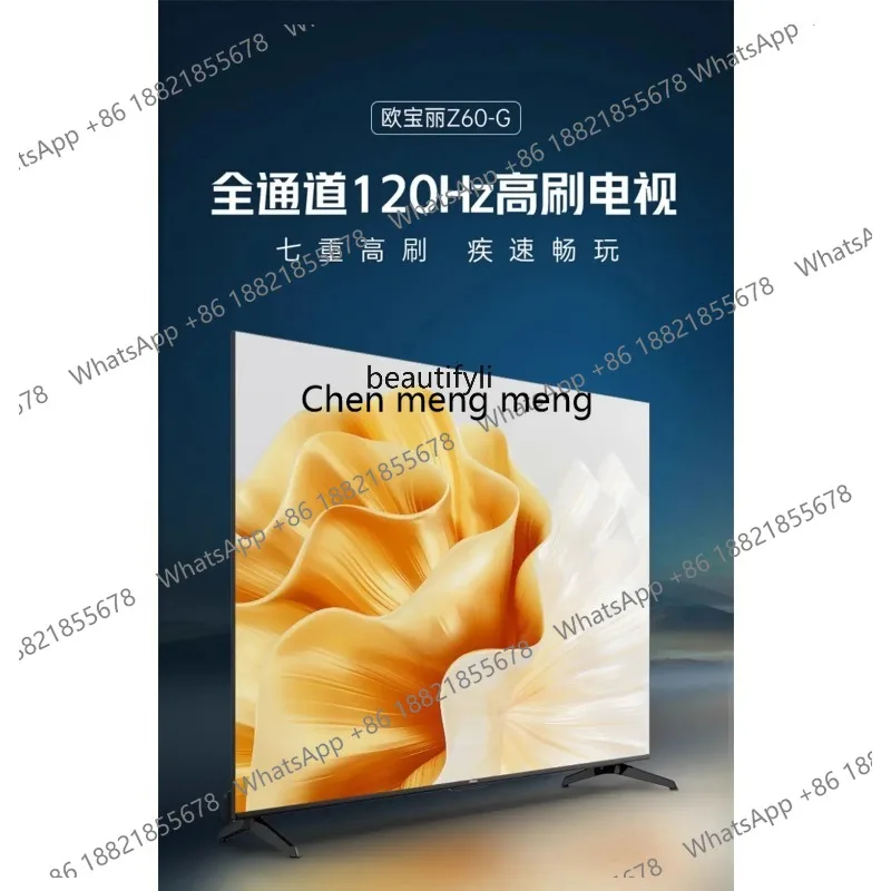 LHY26 ss ss 26 75Z60-G 120Hz High Brush Smart Flat Panel LCD Home TV 1668 1027 344mm
