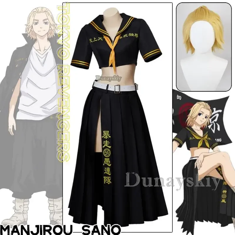 Manjiro Sano Cosplay Costume Wig Black Sexy Top Skirts Uniform Longuette Women Halloween Party Clothes JK Uniform Sailor Dress