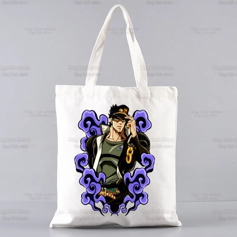 Kujo Jotaro JOJO Anime Shopping Bag Shopper Jute JOJO\'s Bizarre Adventure Bag Shopping Manga Tote Bag Shoping Reusable Bolsa