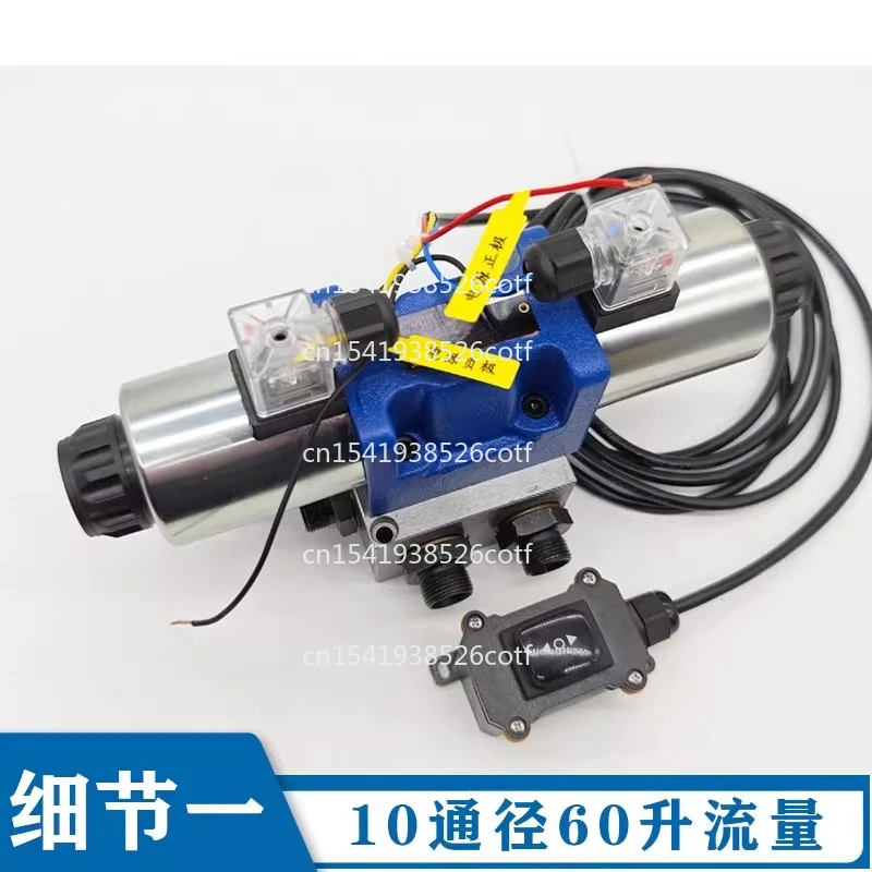 Hydraulic cylinder control valve hydraulic solenoid valve distributor Cylinder hydraulic motor electric control valve