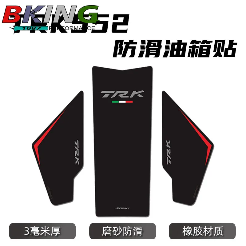 

FOR Benelli TRK552X 502X TRK 502 552 552X 502X 552X Motorcycle Anti Slip Tank Pad Stickers Side Gas Knee Grip Protector Decal