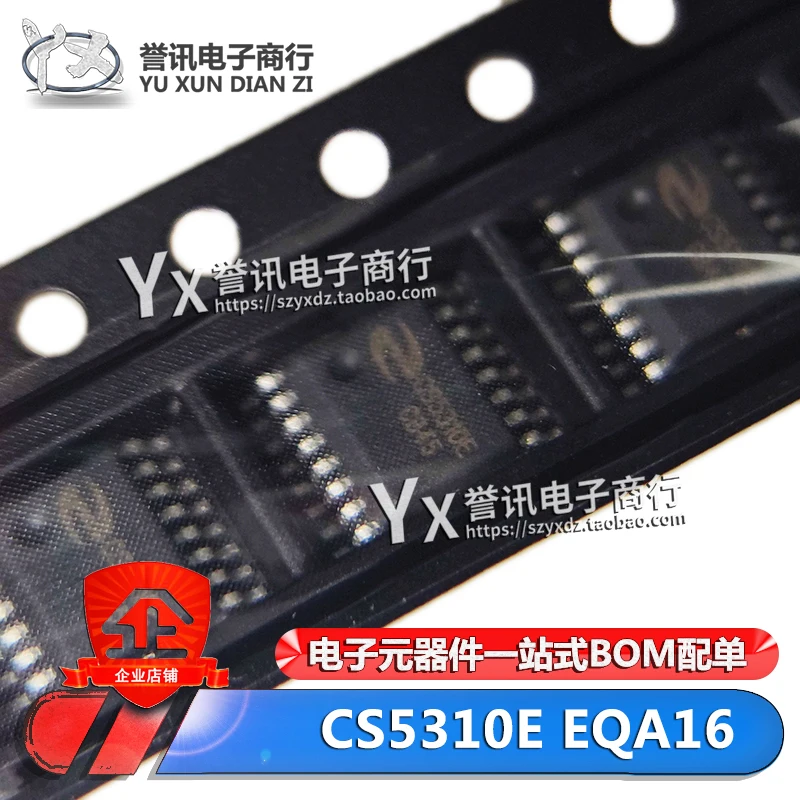 (2 PCS) NEW ORIGINAL CS5310E EQA16 26V HIGH INPUT VOLTAGE 3A DUAL LITHIUM BATTERY CHARGING MANAGEMENT CHIP