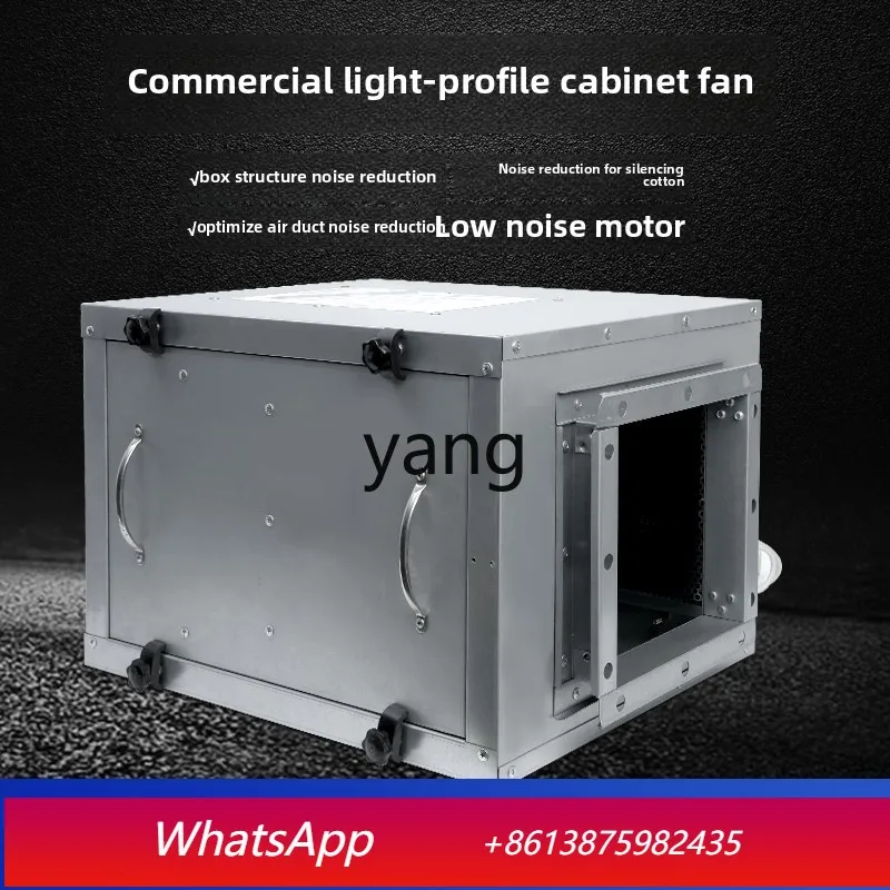 

lCX Commercial Low Noise Air Conditioning Wind Cabinet 380/220v Blower Fan Exhaust Fan Centrifugal Cabinet