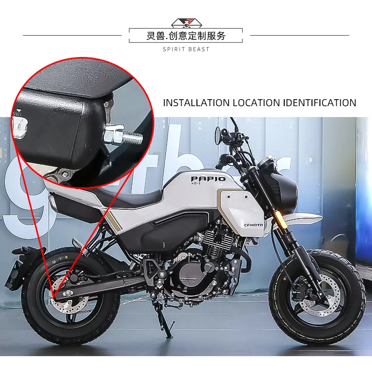 SPIRIT BEAST Decorative anti-sediment blocking cover for refitted motorcycle rear cradle For CFMOTO XO PAPIO 400NK 650NK 650MT