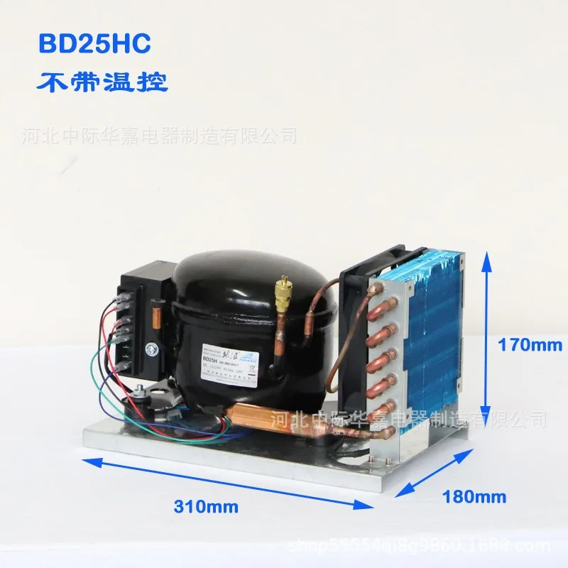 DC Compressor Condensing Unit Mini Air‑Cooled Refrigeration Unit 2V 24V for Small Fridge Cooling System Replacement Assembly