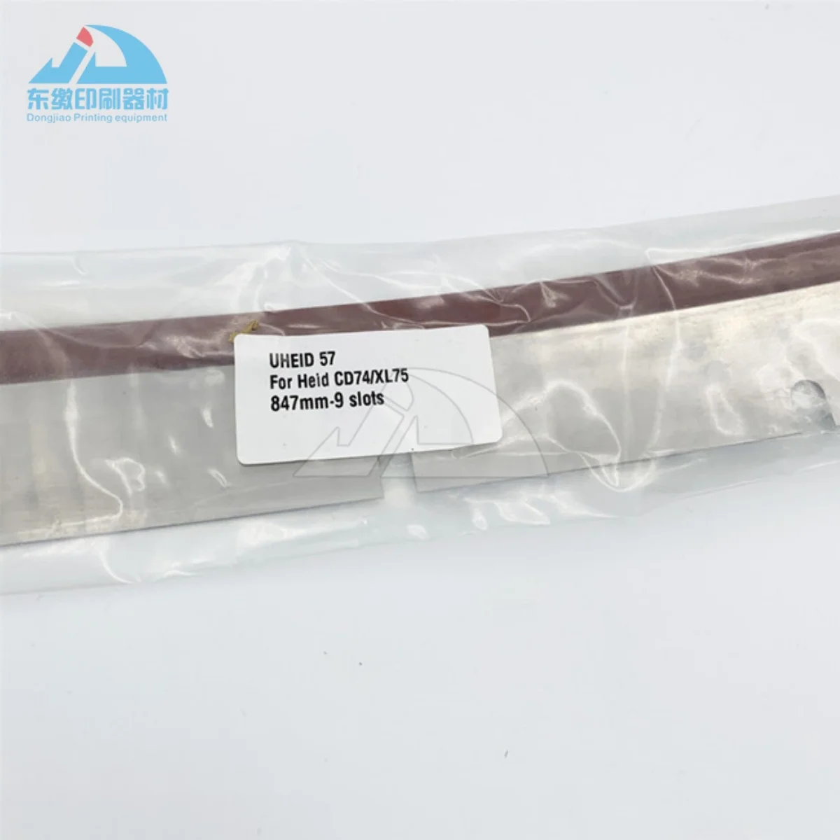 

High Quality 1 Piece UV Wash up Blade 847mm-9Slots for Heidelberg CD74 XL75 Offset Printing Machinery Parts Wash up Blade