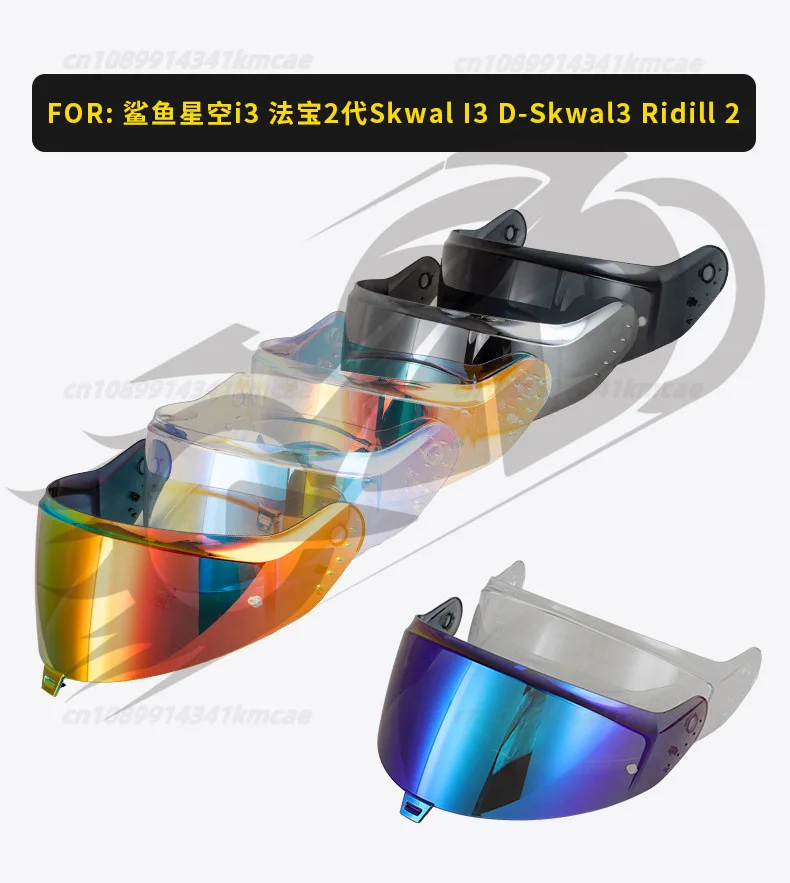 

Helmet Star I3 Lens Is Suitable for Star 3rd Generation/Magic Treasure 2nd Generation/Skwal/D-Skwal3 Ridill2 Accessories visor