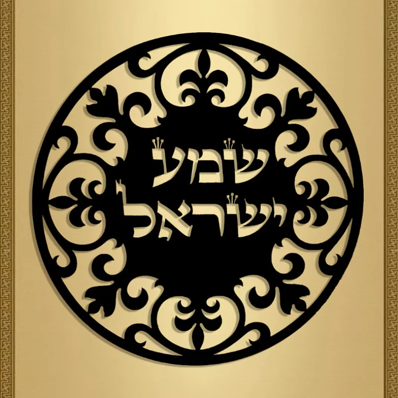 Hebrew Blessing Metal Wall Art, Floral Iron Decor for Home Kitchen Patio, Reusable Wall Sign Decor