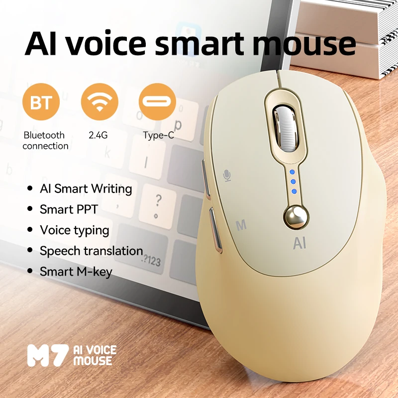 

2025 New Bluetooth Wireless Rechargeable Milk Tea Colored Mouse, Silent with Dual-Mode & Charge Display For Office