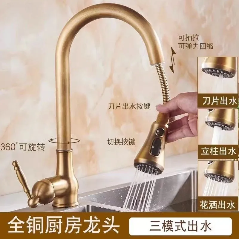Retro style kitchen pull-out splash proof faucet, hot and cold faucet