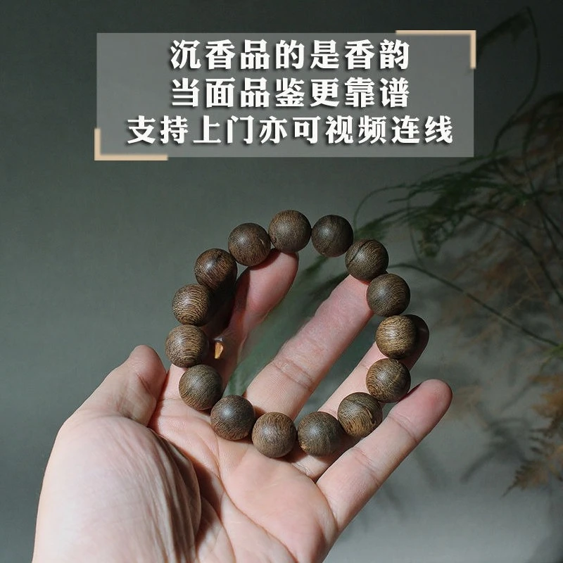 

Natural Wild Material Zhengda Dry Ailwood Bracelet 15mm Submerged Grade Holiday Gift for Friends