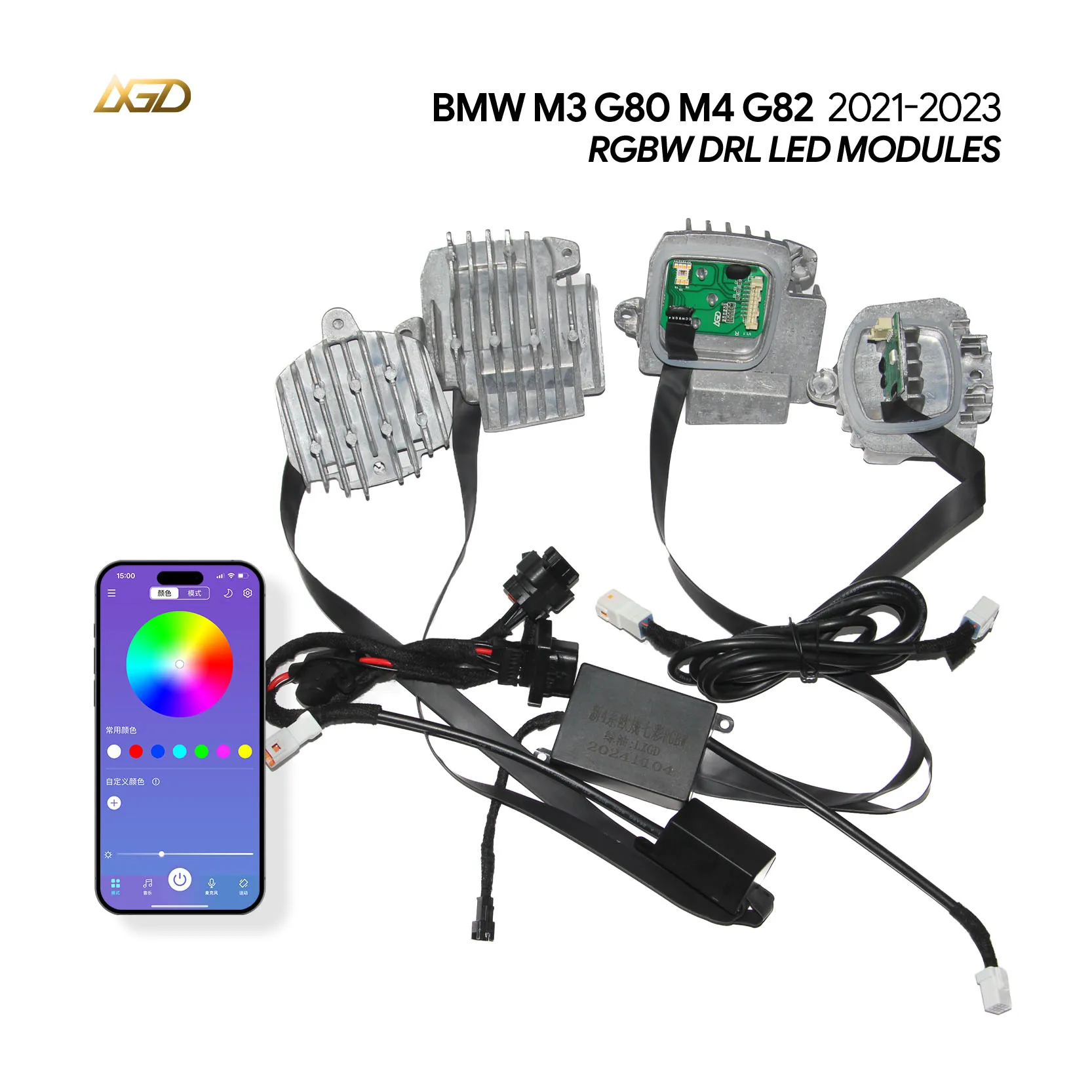 RGBW multicolor CSL Style DRL Modules With Heat Sink for BMW 4 Series G80 M3 G82 M4 G22 G26 Fits Laser Headlight For EU spec