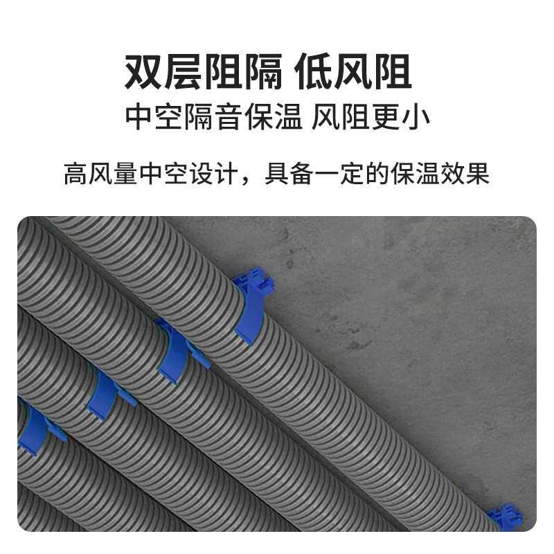 System: PE fresh air pipe, corrugated pipe, fresh air PE pipe, new material, environmental protection