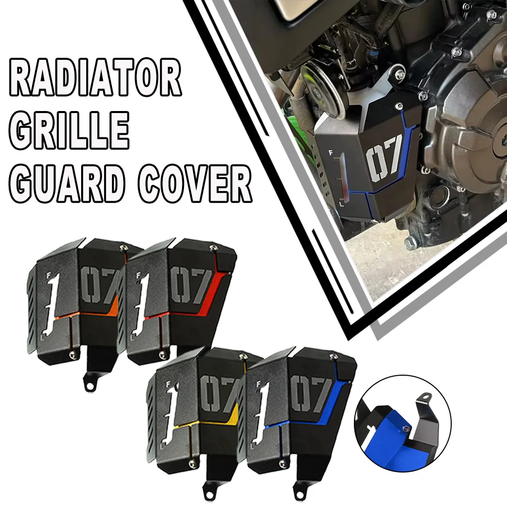 

MT07 FZ07 Moto Accessories Radiator Guard Coolant Recovery Tank Shielding Cover FOR YAMAHA MT-07 FZ07 2014-2015-2016-2017-2018