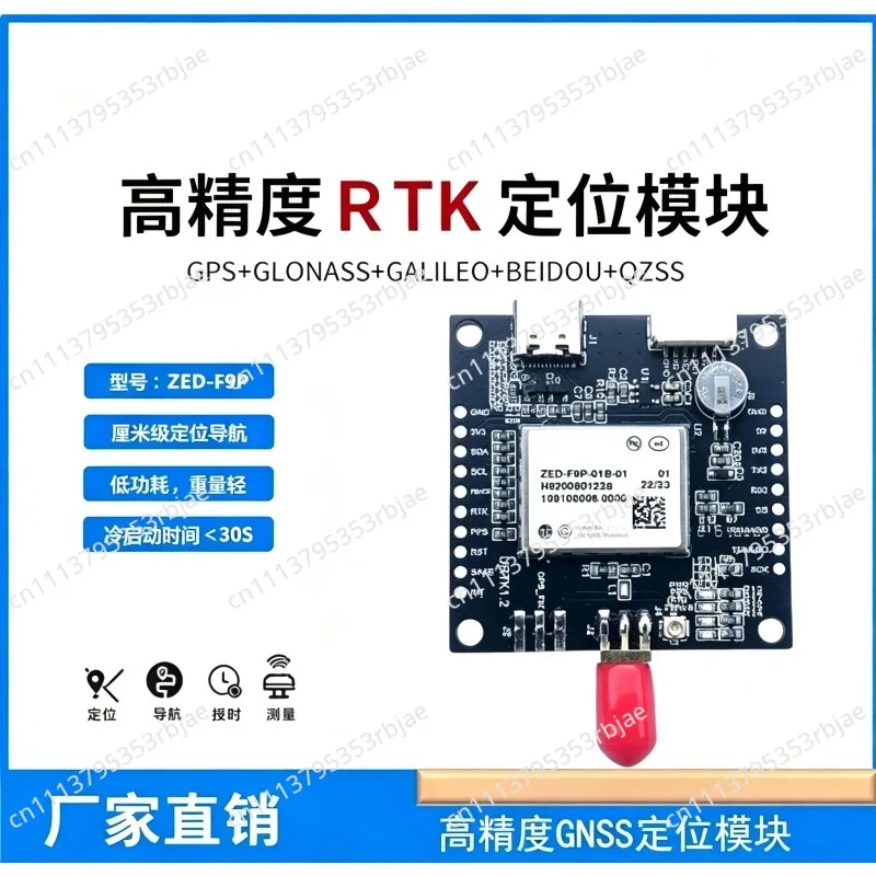 ZED-F9P 01B 02B 04B New High Precision Centimeter RTK Module GNSS Board For UAV Survey Car Navigation Industrial Use