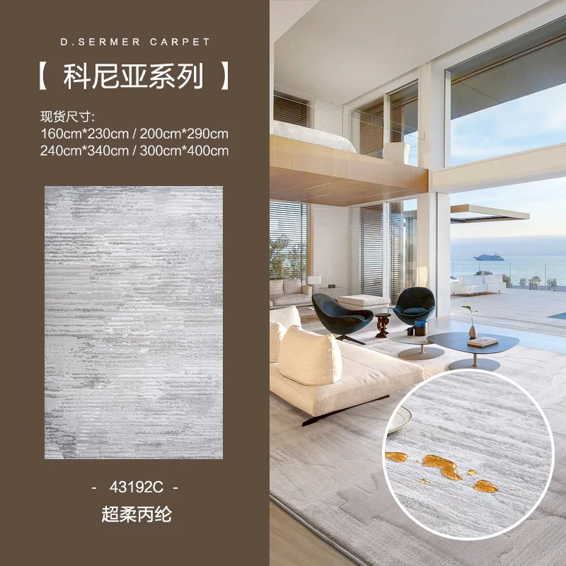 Luxury Soft Thick Stain Resistant Antibacterial Non Slip Large Area Rug Carpet For Living Room Bedroom Bedside Study Home Decor