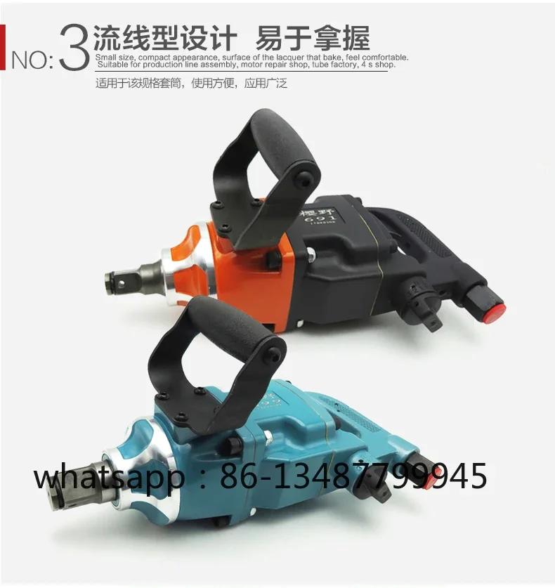 

Mini 1-inch Short Axis Heavy Wind Cannon Pneumatic Wrench Pneumatic Trigger