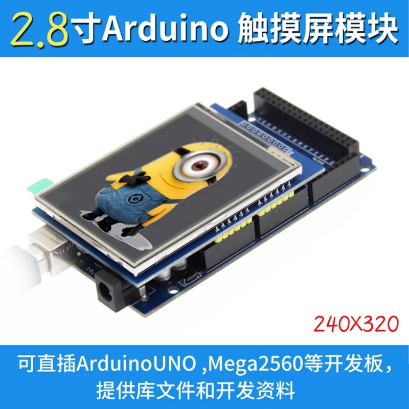 TFT LCD Color Screen Display Module, pode ser diretamente costurado em UNO Mega2560, 2,8"