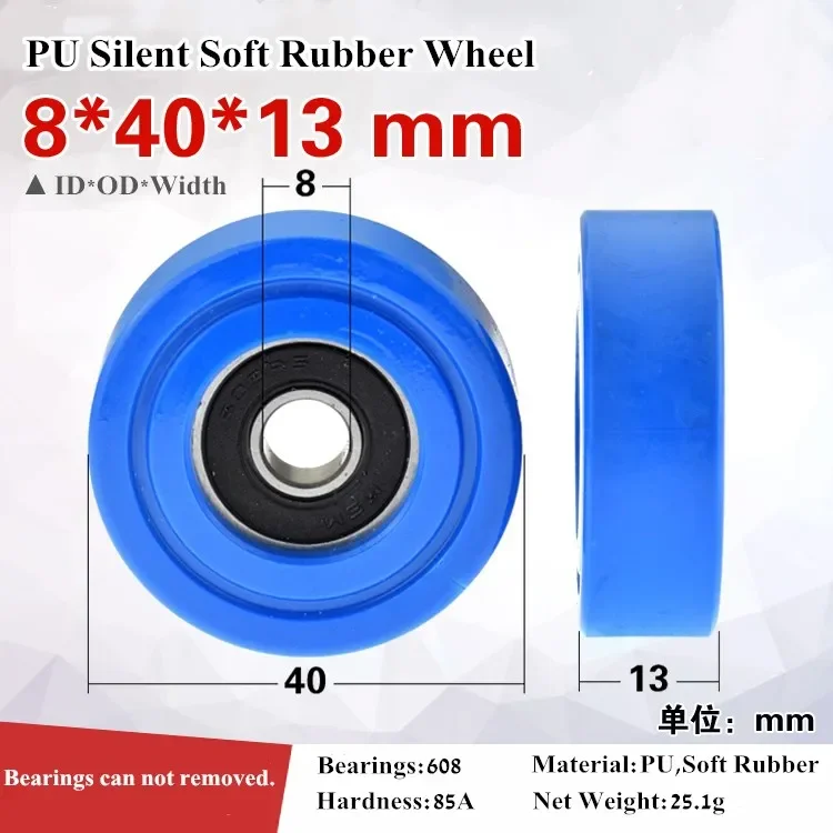 608 bearing coated PU soft rubber silent guide wheel rolling pulley flat wheel passive wheel driven 8*40*13mm