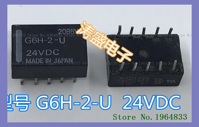 G6H-2-U 24VDC The O…