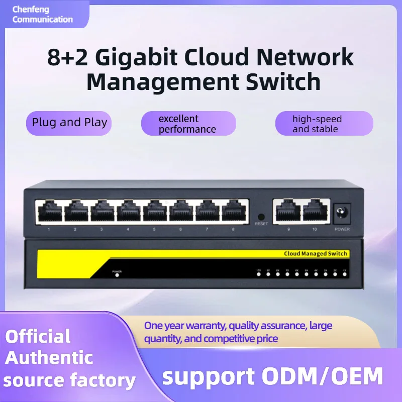8 + 2 Gigabit cloud management switch for enterprise engineering monitoring full/half duplex adaptive storage conversion