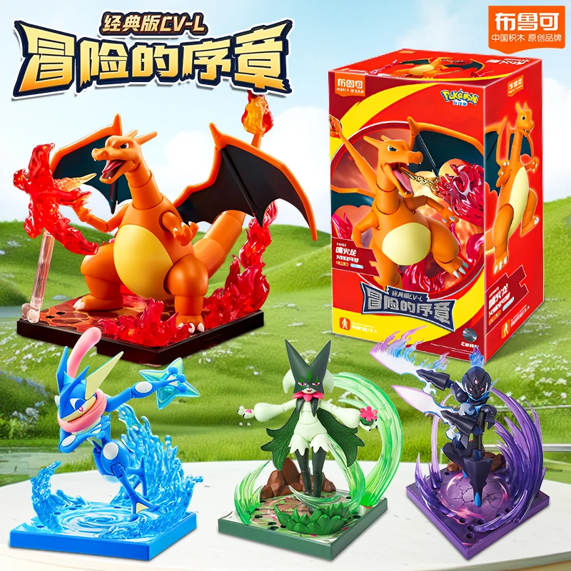 포켓몬 엘프 피규어 장난감 피카추 Riolu Charizard 빌딩 블록 Greninja Sprigatito 조립 장난감 어린이 애니메이션 컬렉션 선물