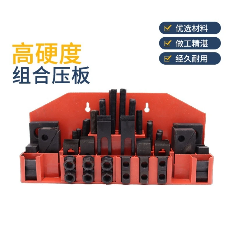 58Pcs Hardened Clamping Kit M10 M12 M16 Combination Press Plate Fixture For CNC Machining Center Milling Machine