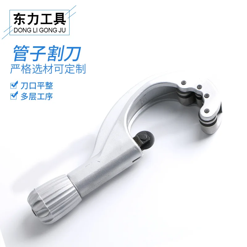 CT-206 Pipe Cutter Air Conditioning Copper Pipe Aluminum Pipe Stainless Steel Tube Cutter