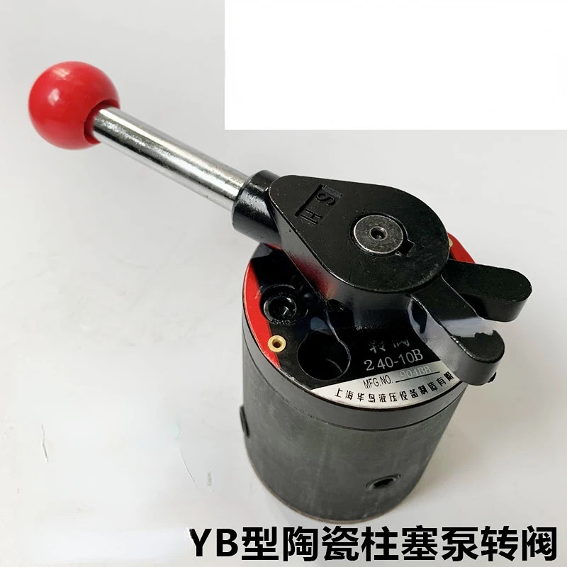 

Rotary valve 24O-10B YB ceramic plunger pump Shanghai Huadao Hydraulic 240-10B HYDOR