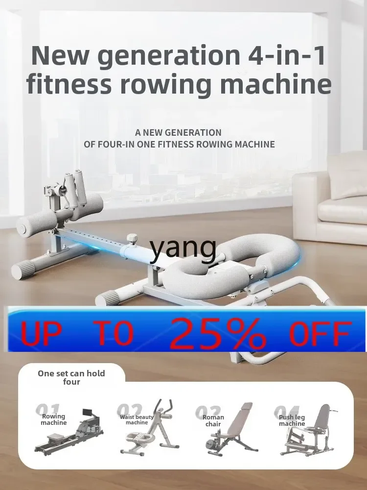 CX  four-in-one multi-functional rowing machine household fitness training equipment foldable storage
