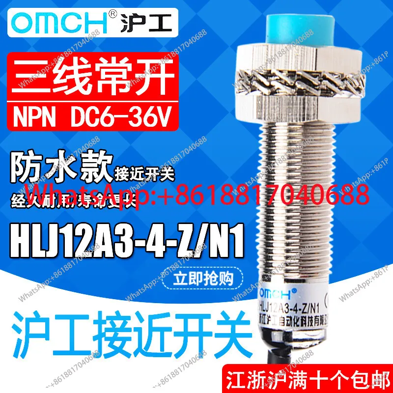 HLJ12A3-4-Z/N1 Prox…