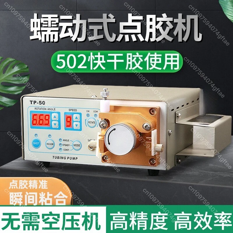 TP-50 Peristaltic E… - image