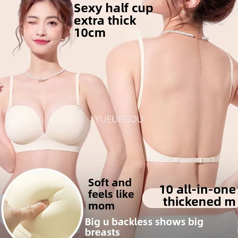 

Очень толстый бюстгальтер пуш-ап длиной 4 дюйма для небольшой груди | Бюстгальтер с открытой спиной и U-образной спинкой | Невидимый усилитель чашек Demi