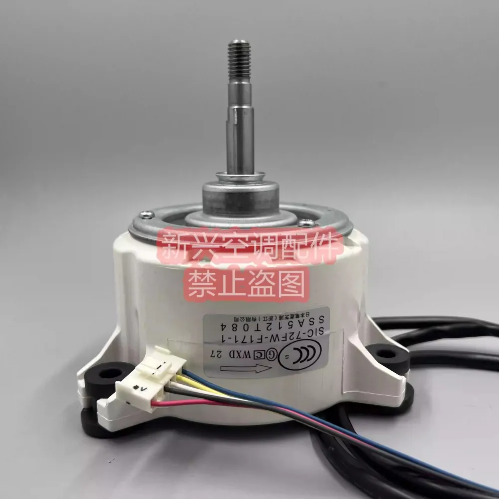 Original new air conditioner three-horsepower cabinet motor SIC-72FW-F171-1 motor SSA512T084
