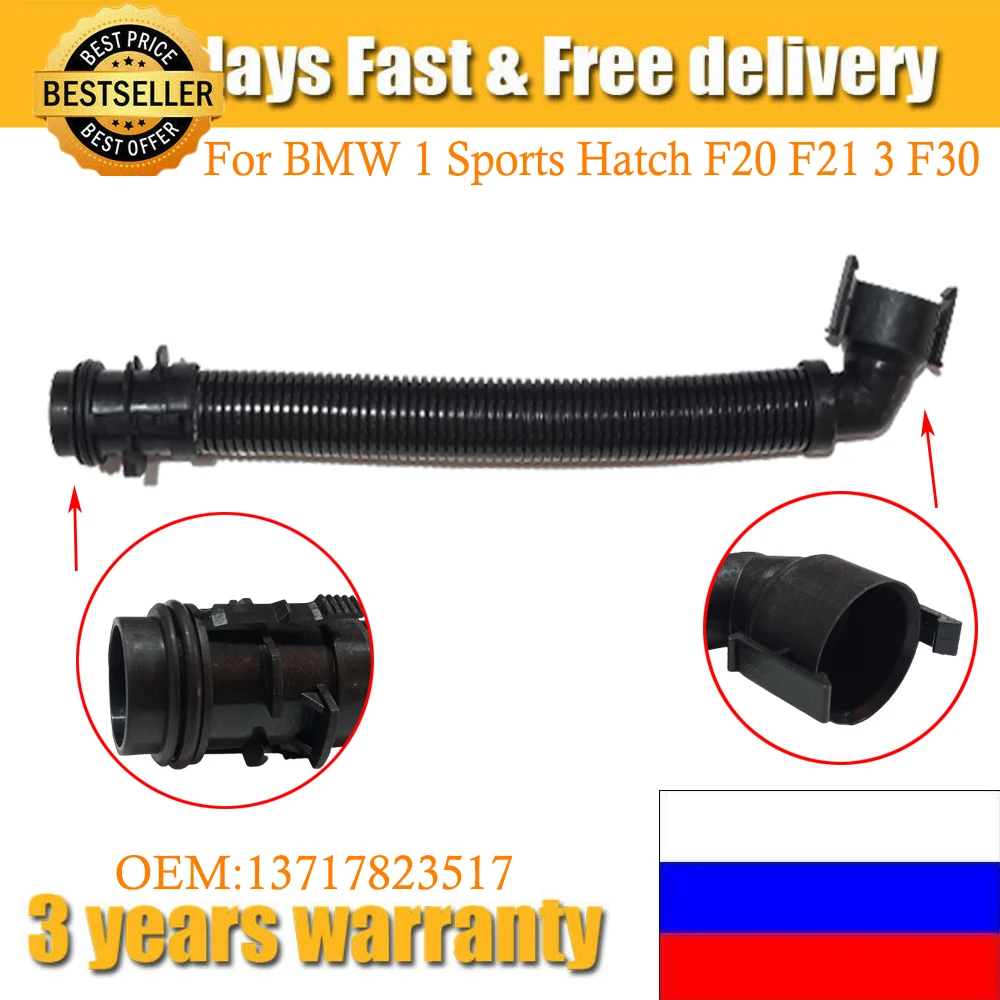 13717823517 Car Intake Manifold Air Filter Inlet Breather Hose Black Pipe For BMW 1 Sports Hatch F20 F21 3 F30 F80